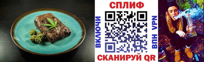 где найти   Свободный  Canna-Cookies марихуана 