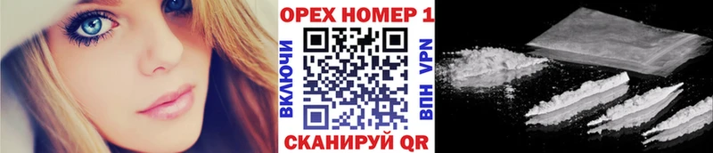 Кокаин FishScale  Свободный 