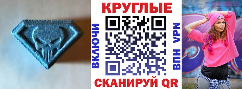 наркошоп  Свободный  Ecstasy XTC 