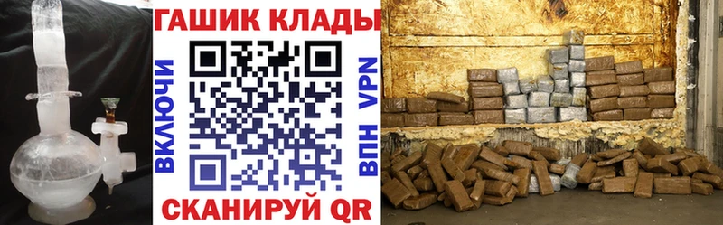 ГАШИШ hashish  Свободный 