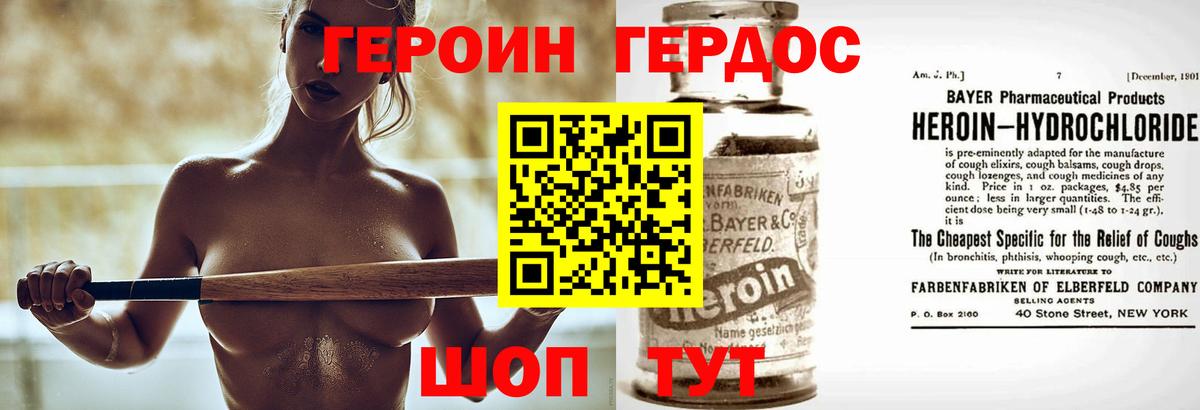 Альфа ПВП СОЛЬ кристаллы  Свободный  ГЕРОИН  Гашиш  КОКАИН  Меф   Вход с VPN 