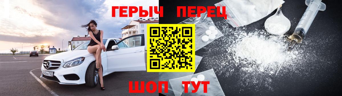 Свободный  ГЕРОИН афганец  Вход с VPN 