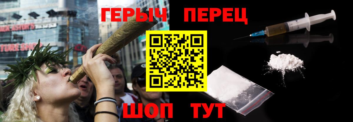 ГЕРОИН VHQ Свободный
