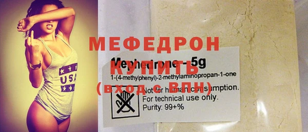 амфетамин Зеленокумск