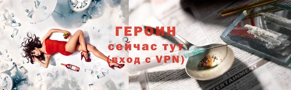 амфетамин Зеленокумск