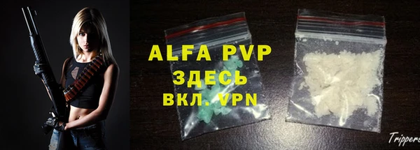 амф Зеленодольск