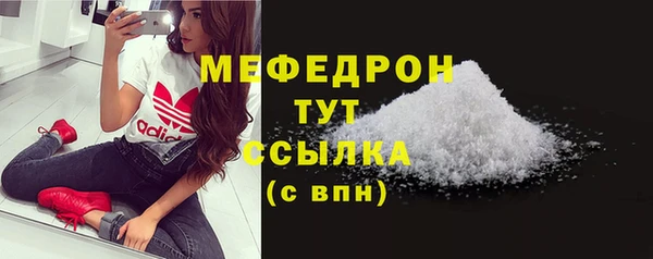 амфетамин Зеленокумск