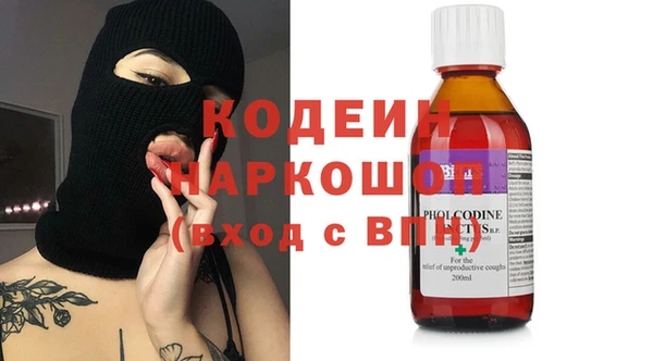 амфетамин Зеленокумск