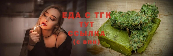 амф Зеленодольск