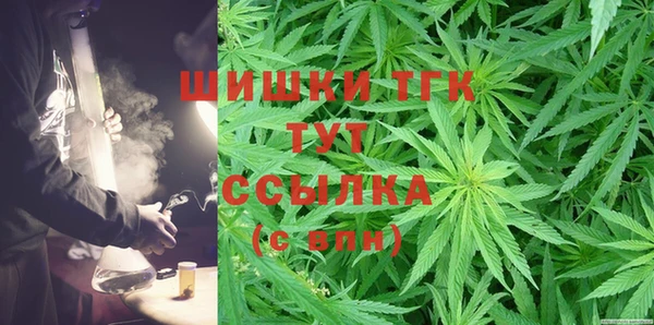 амфетамин Зеленокумск
