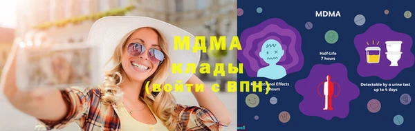 амф Зеленодольск