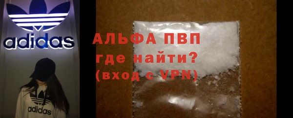 амфетамин Зеленокумск
