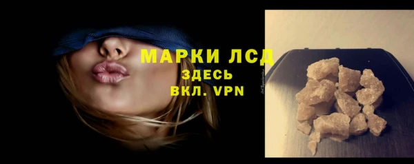 кокаин колумбия Заводоуковск