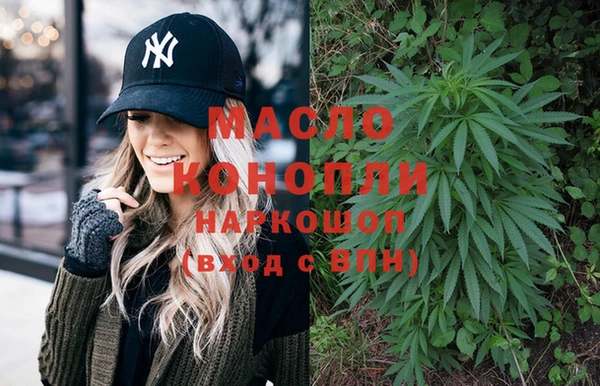 амфетамин Зеленокумск