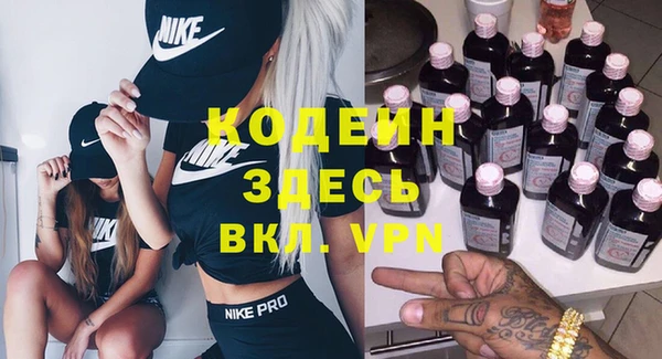 амфетамин Зеленокумск