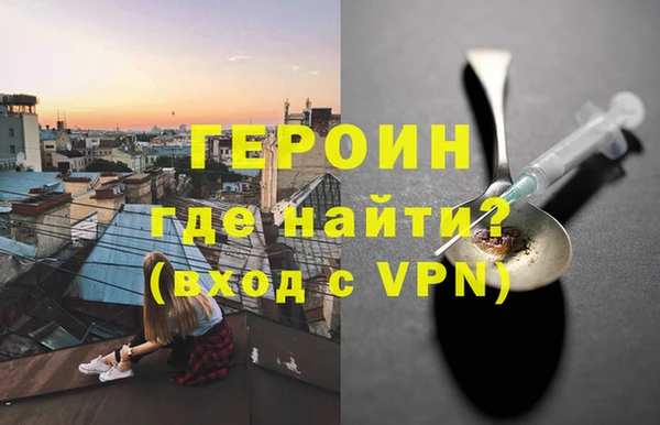 амфетамин Зеленокумск