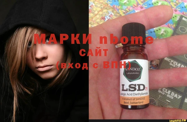 амф Зеленодольск