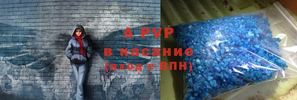 амфетамин Зеленокумск