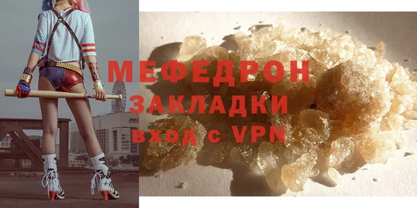 мефедрон VHQ Касимов