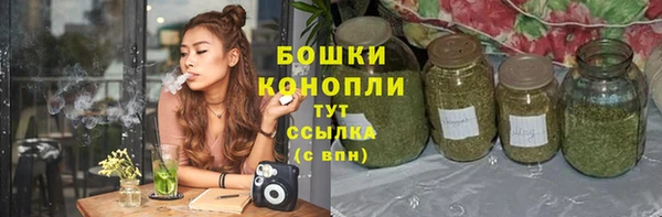амфетамин Зеленокумск
