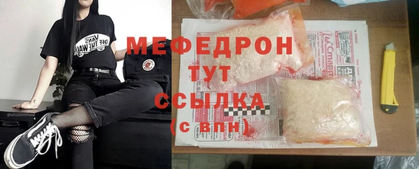 амфетамин Зеленокумск