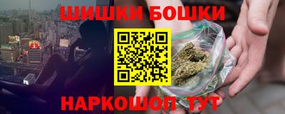 гашиш Кинель