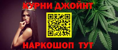 гашиш Кинель