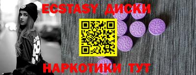 экстази Кингисепп