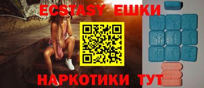 бошки Коммунар