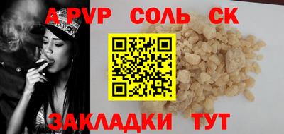 гашиш Кинель