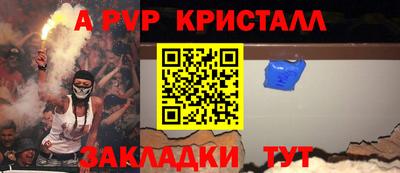 гашиш Кинель
