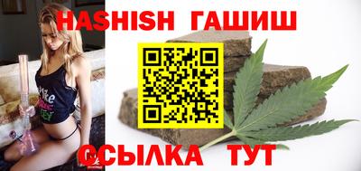 гашиш Кинель