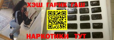 гашиш Кинель