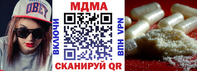 маркетплейс наркотические препараты  Свободный  МДМА crystal 