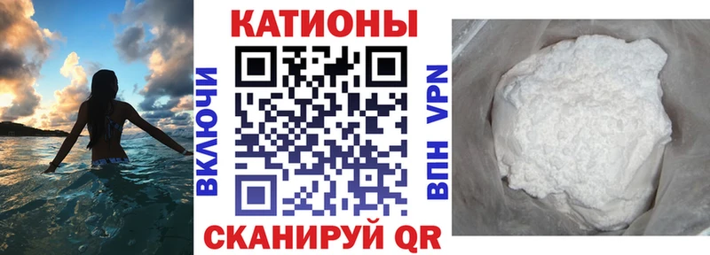 МЕФ кристаллы  Свободный 