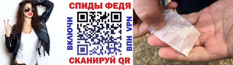хочу наркоту Свободный МЕТАМФЕТАМИН Methamphetamine