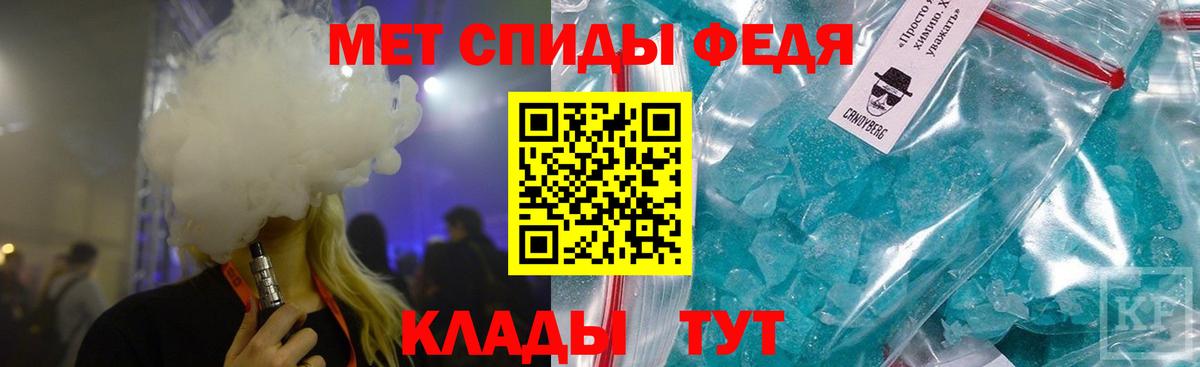 Свободный  МЕТАМФЕТАМИН мет  МЕТАМФЕТАМИН мет  Вход с VPN 