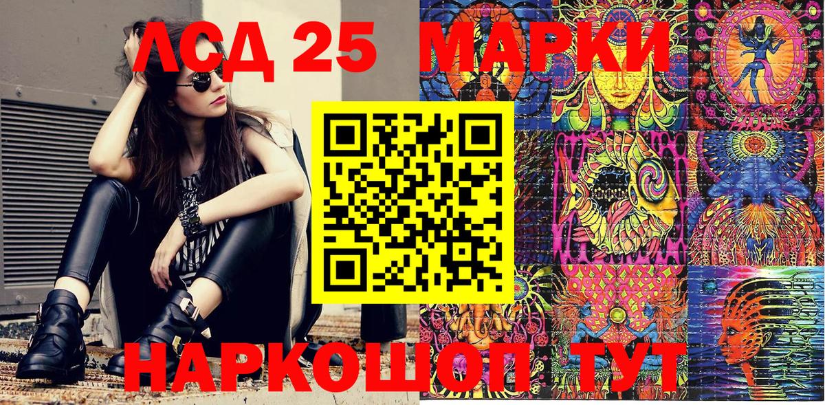 Марки NBOMe 1500мкг  Вход с VPN  Свободный 