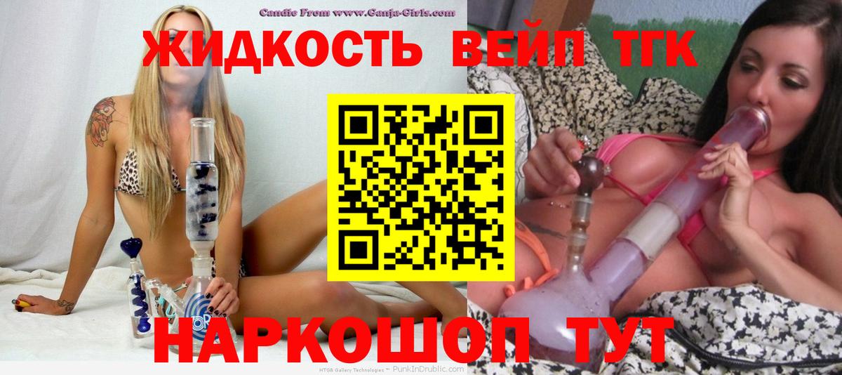 Дистиллят ТГК Wax Свободный