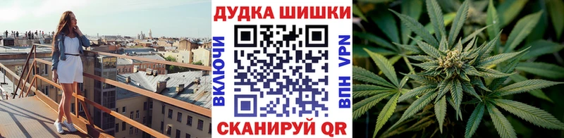 Шишки марихуана OG Kush Свободный
