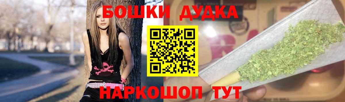 Шишки марихуана White Widow  Конопля конопля  Свободный  Вход с VPN 